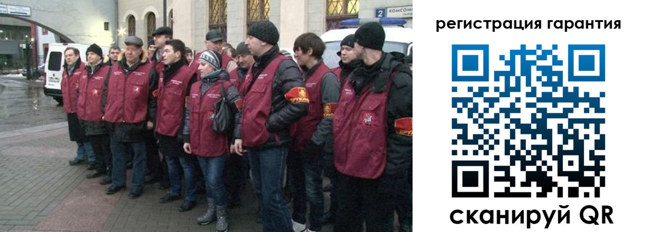 временная регистрация в Аше