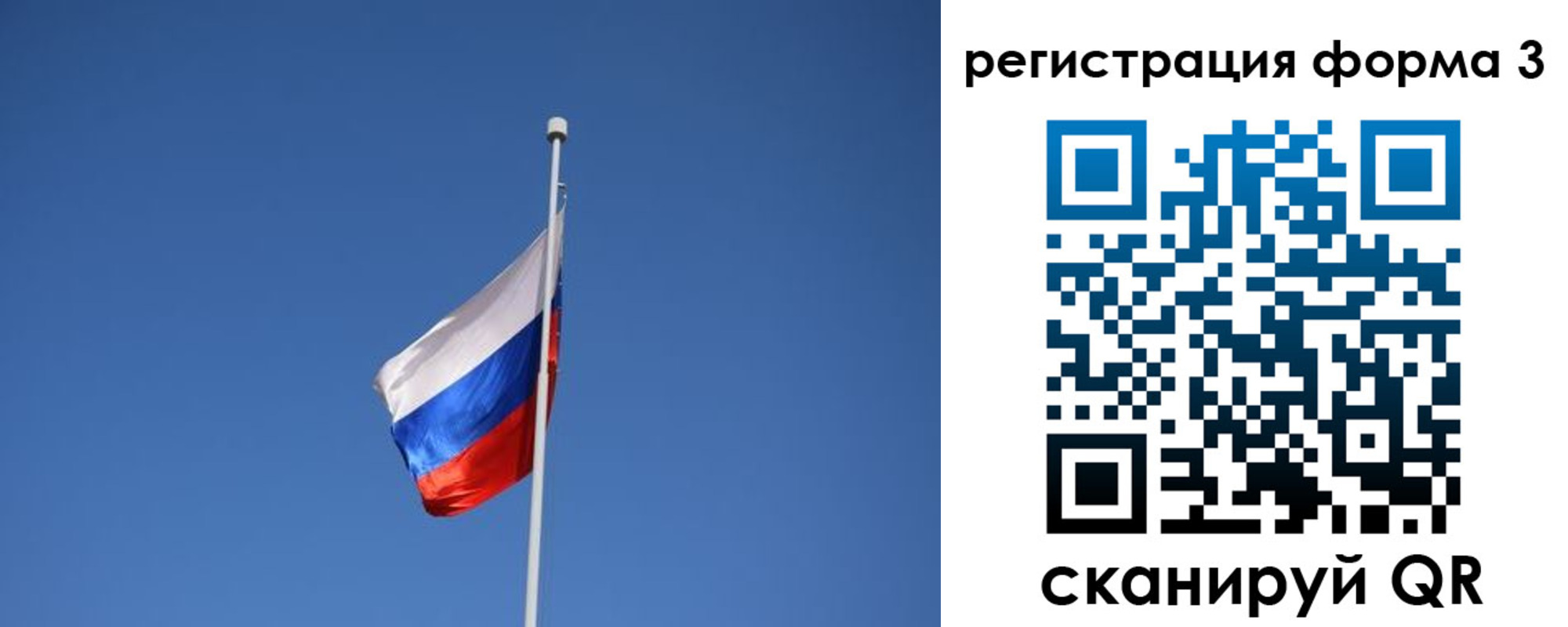 прописка в квартире в Аше