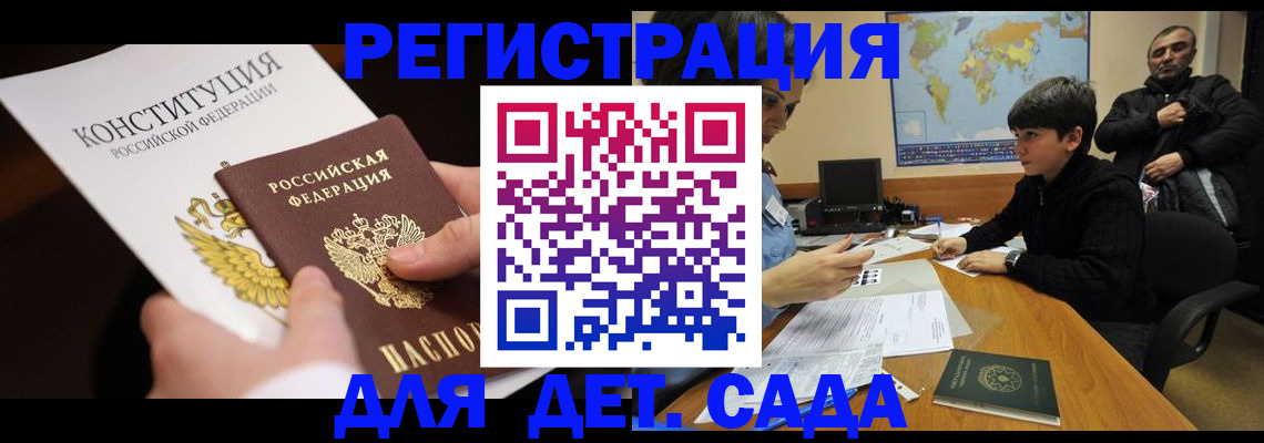 пропишу в квартире в Аше